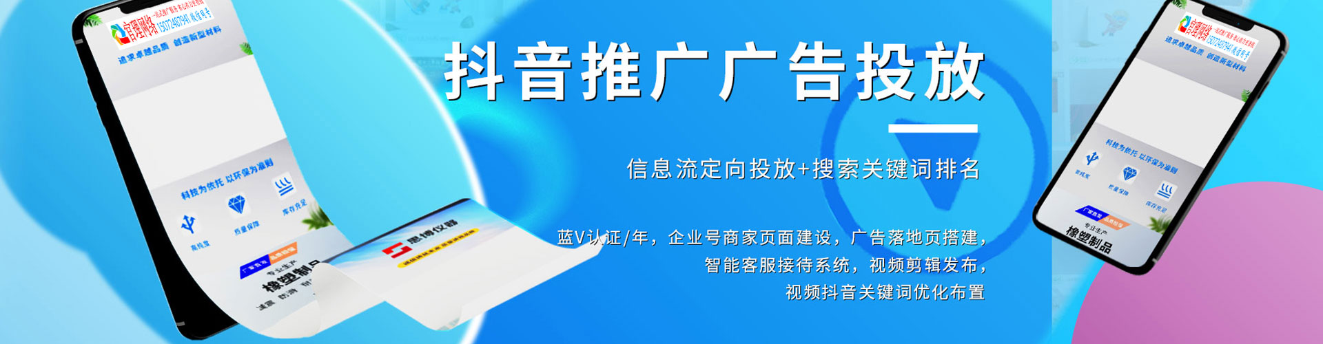 西乡谷歌竞价